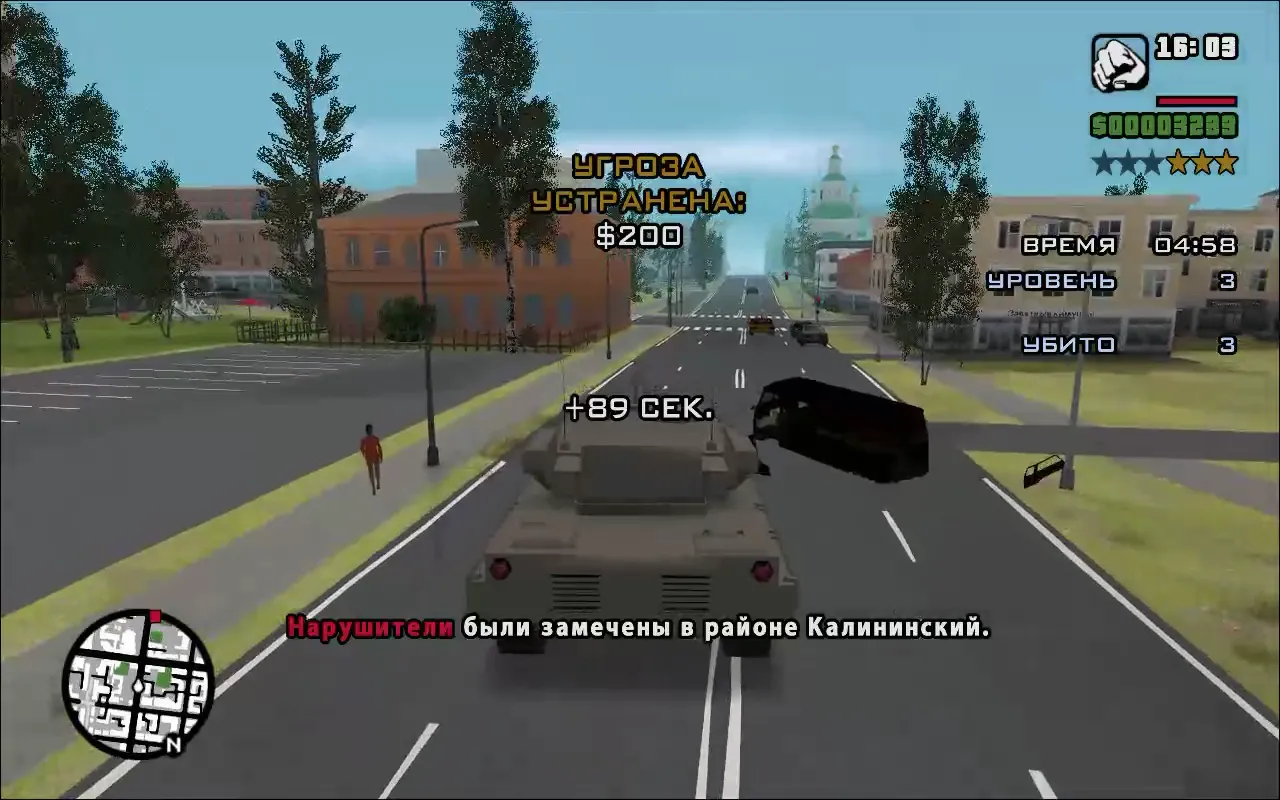 Танк на городской улице, звёзды розыска, вдали собор